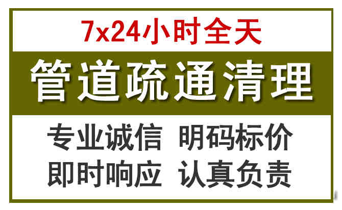 埇桥沉淀池清理