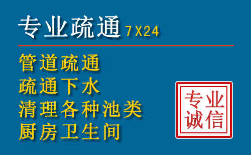 埇桥科技助力下的2026年夏季窨井管道疏通的新特点
