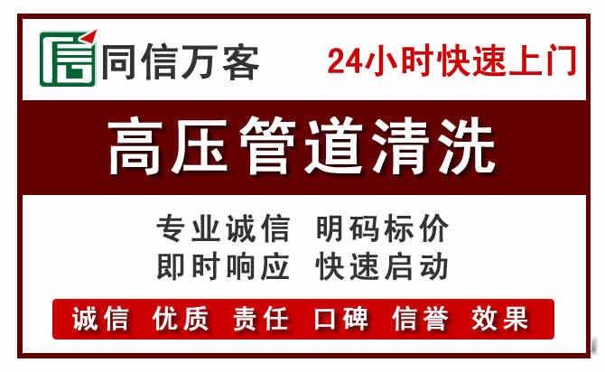 埇桥河道清理